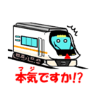 鉄道スタンプ TYPE K リミックス その1（個別スタンプ：2）