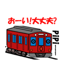 鉄道スタンプ TYPE K リミックス その1（個別スタンプ：9）