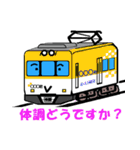 鉄道スタンプ TYPE K リミックス その1（個別スタンプ：10）