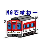 鉄道スタンプ TYPE K リミックス その1（個別スタンプ：11）