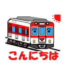 鉄道スタンプ TYPE K リミックス その1（個別スタンプ：12）