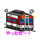 鉄道スタンプ TYPE K リミックス その1（個別スタンプ：15）