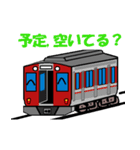 鉄道スタンプ TYPE K リミックス その1（個別スタンプ：18）