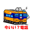 鉄道スタンプ TYPE K リミックス その1（個別スタンプ：19）