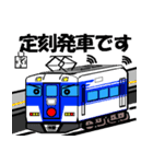 鉄道スタンプ TYPE K リミックス その1（個別スタンプ：24）