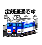 鉄道スタンプ TYPE K リミックス その1（個別スタンプ：26）