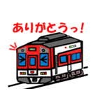 鉄道スタンプ TYPE K リミックス その1（個別スタンプ：27）