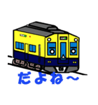 鉄道スタンプ TYPE K リミックス その1（個別スタンプ：34）