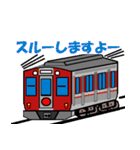 鉄道スタンプ TYPE K リミックス その1（個別スタンプ：39）