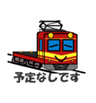 鉄道スタンプ TYPE K リミックス その1（個別スタンプ：40）