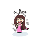 YooYoo（個別スタンプ：6）