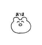 くま坊（個別スタンプ：2）