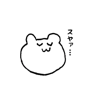 くま坊（個別スタンプ：4）