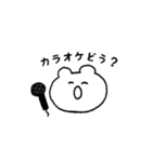 くま坊（個別スタンプ：5）