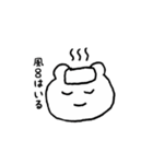 くま坊（個別スタンプ：7）