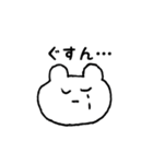 くま坊（個別スタンプ：9）