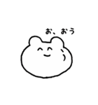 くま坊（個別スタンプ：11）