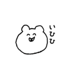 くま坊（個別スタンプ：12）