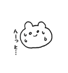 くま坊（個別スタンプ：13）