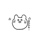 くま坊（個別スタンプ：14）