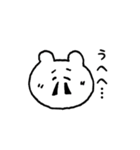くま坊（個別スタンプ：23）