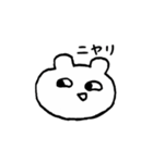 くま坊（個別スタンプ：30）