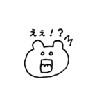 くま坊（個別スタンプ：36）