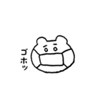 くま坊（個別スタンプ：38）