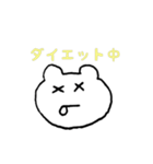 くま坊（個別スタンプ：39）