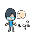 Behind The Glasses（個別スタンプ：2）