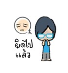 Behind The Glasses（個別スタンプ：4）