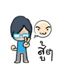 Behind The Glasses（個別スタンプ：7）