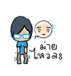 Behind The Glasses（個別スタンプ：8）