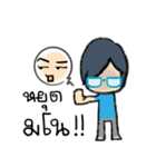 Behind The Glasses（個別スタンプ：11）