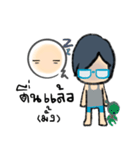 Behind The Glasses（個別スタンプ：13）