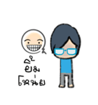 Behind The Glasses（個別スタンプ：17）