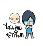 Behind The Glasses（個別スタンプ：18）
