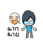Behind The Glasses（個別スタンプ：19）