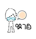 Behind The Glasses（個別スタンプ：21）
