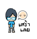 Behind The Glasses（個別スタンプ：23）