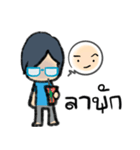 Behind The Glasses（個別スタンプ：25）