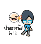 Behind The Glasses（個別スタンプ：26）