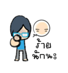 Behind The Glasses（個別スタンプ：28）