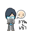 Behind The Glasses（個別スタンプ：29）