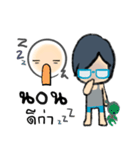 Behind The Glasses（個別スタンプ：31）