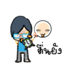 Behind The Glasses（個別スタンプ：32）