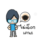 Behind The Glasses（個別スタンプ：34）