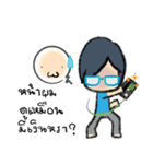 Behind The Glasses（個別スタンプ：35）