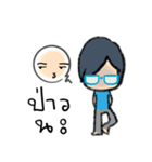 Behind The Glasses（個別スタンプ：36）