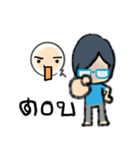 Behind The Glasses（個別スタンプ：37）